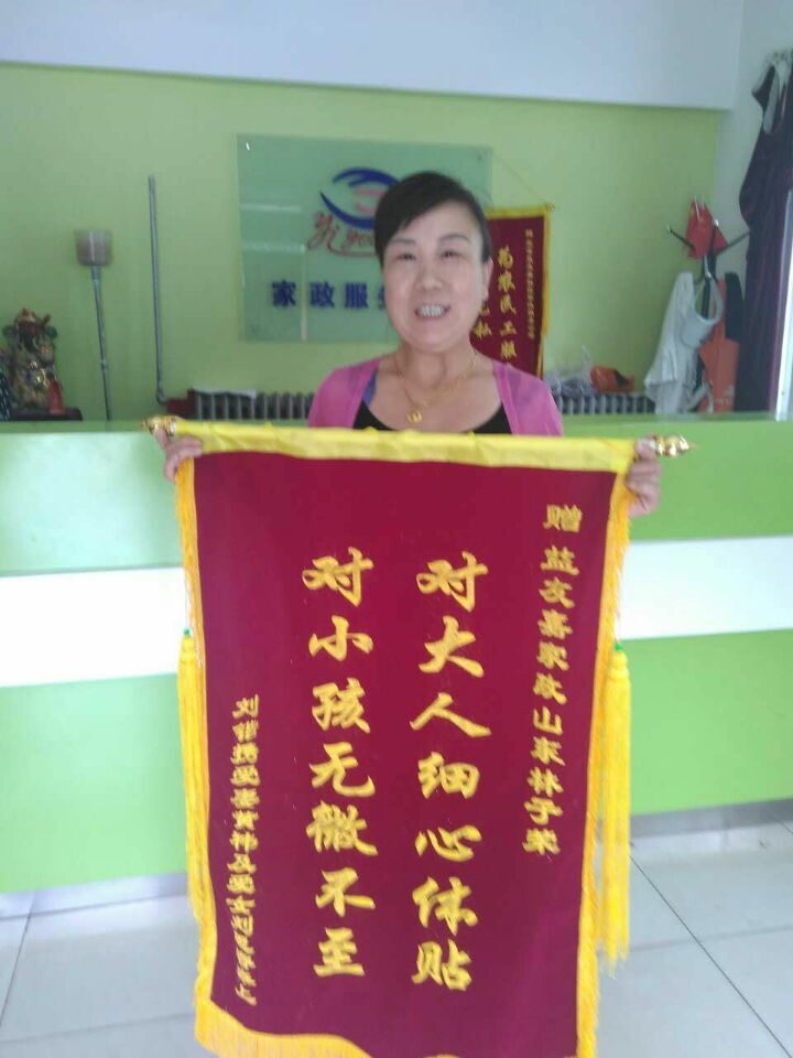 我們的隊(duì)伍2