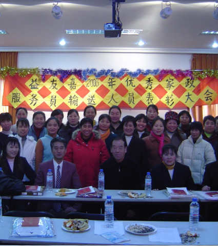 我們的隊(duì)伍7