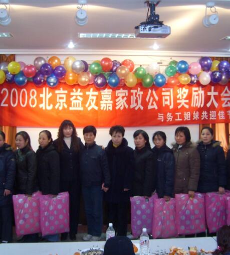 我們的團(tuán)隊(duì)13