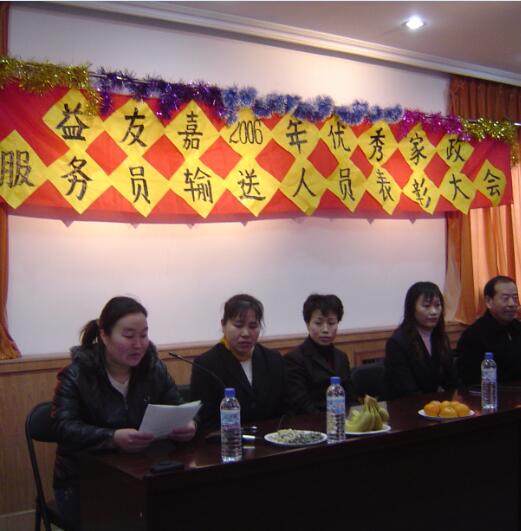 我們的團(tuán)隊(duì)14