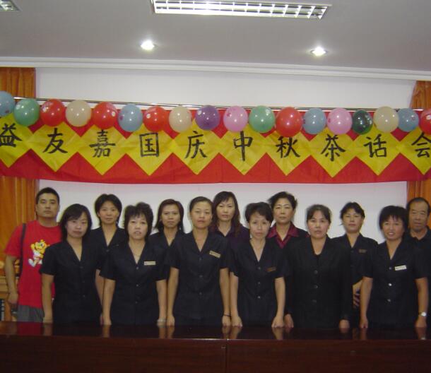 我們的團(tuán)隊(duì)15