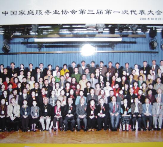 我們的團(tuán)隊(duì)16