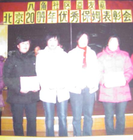 我們的團(tuán)隊(duì)18